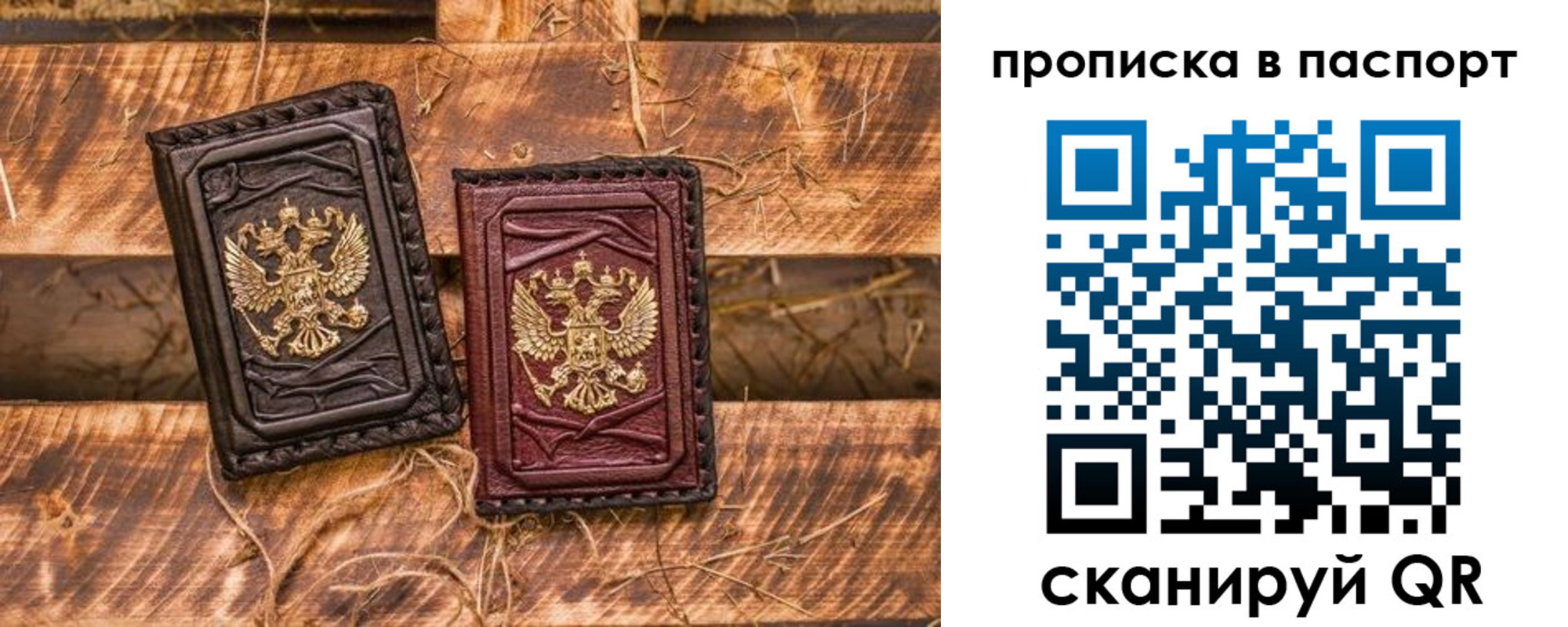регистрация в Стрежевом