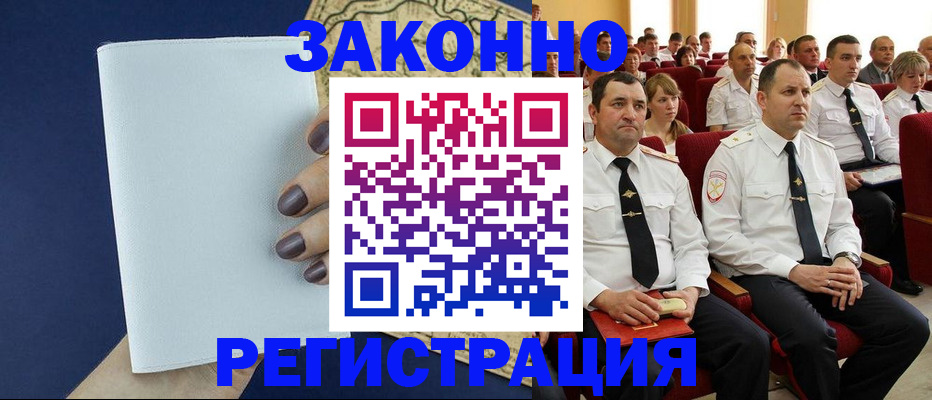 регистрация для школы в Стрежевом